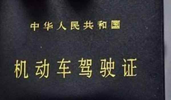 c2多久可以拿到驾照(C2机动车驾驶证能够驾驶什么车辆)  第3张