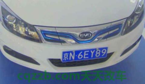 龙是哪里的车牌(机动车辆号牌丢失在哪里补办) 第2张