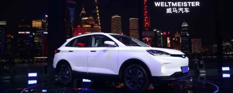 威马汽车是哪个公司(威马汽车的创始人是谁)