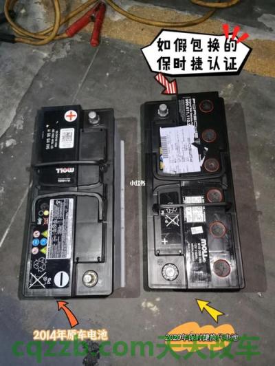 车知识：09年老款卡罗拉档位的功能有什么？ 09年卡宴电瓶在什么位置(保时捷的电瓶在什么位置)  第2张