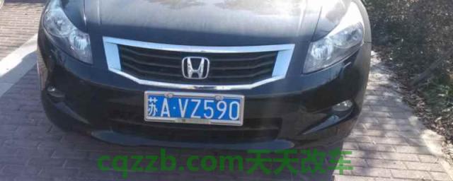 车牌琴是哪个省份(机动车辆号牌如何补办)