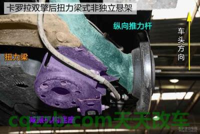 了解汽车：卡罗拉油电混动是绿牌吗 卡罗拉后悬架是扭力梁的吗  第2张