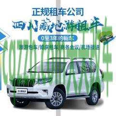 汽车有关：租车可以异地还车吗 租车免异地还车费  第2张