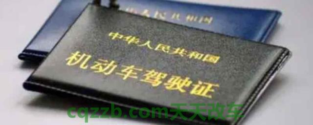 驾驶证学法减分能减几分(学法减分在哪里使用)  第1张