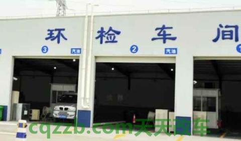 小车年检要带什么证件去(机动车辆不检测会怎么样)  第2张