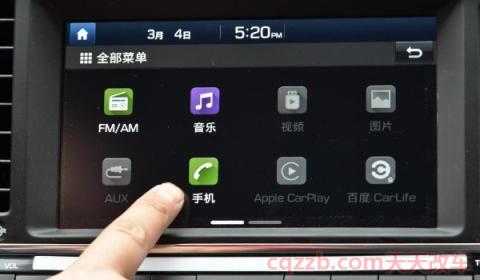 车载蓝牙突然听不了音乐了(车辆蓝牙系统每次都需要连接吗) 第2张