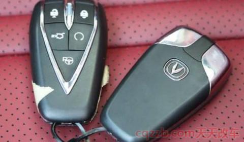 长安cs75plus车钥匙功能介绍(长安cs75plus有四驱版本吗) 第3张