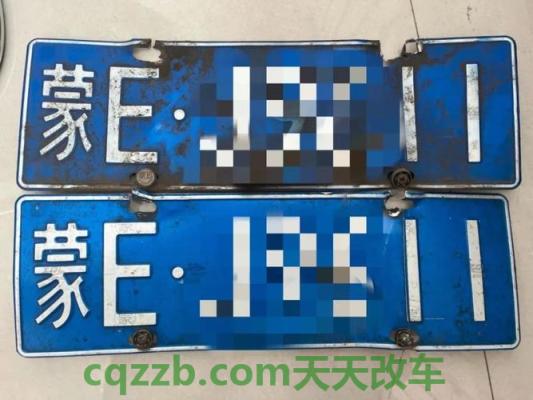 了解：机动车号牌损毁怎么办_交通问题