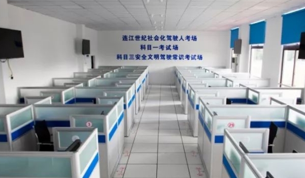科目一考试选错了能改回来吗(科目一考试当天可以考几次)  第2张