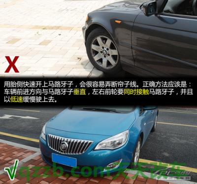 汽车疑问：压马路牙子易爆胎_什么是压马路牙子易爆胎  第16张