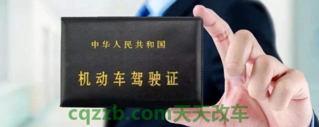 驾驶证没拿开车怎么办(机动车驾驶证需要随身携带吗)