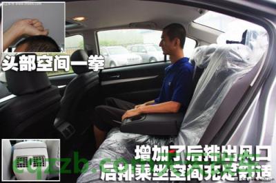 车友：斯巴鲁和讴歌的四驱系统区别，斯巴鲁力狮安全座椅接口  第2张