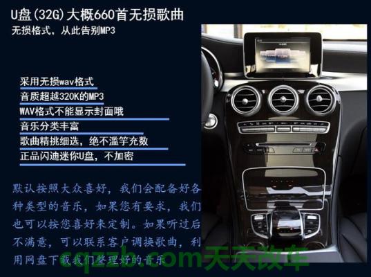 车问答：奔驰gle油耗多少钱一公里 奔驰gle音响均衡器怎么调效果最好(奔驰glc音响均衡器怎么调效果最好)