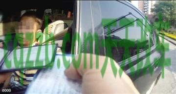 了解汽车：男子驾照被吊销 男子捡来驾照换照片“变脸”  第2张