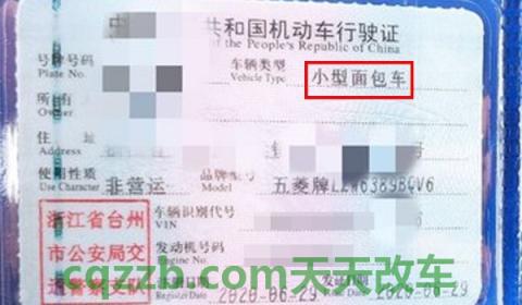 忘记带行驶证驾驶证交警查到怎么办？(不携带机动车行驶证机动车驾驶证行驶会被扣车吗)  第3张