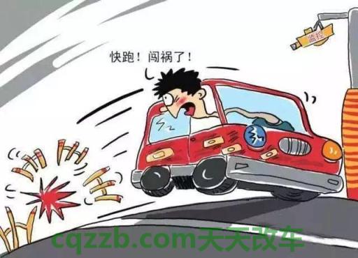 车知识：未造成后果酒驾逃逸咋样认定酒驾 撞死人责任五五分大约赔偿多少万  第2张