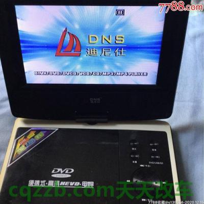 汽车疑问：单碟DVD_什么是单碟DVD  第3张