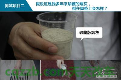 原来：脚垫选择技巧_什么是脚垫选择技巧  第5张