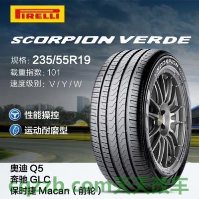 问答：倍耐力轮胎质量怎么样 奔驰2018款s400价格