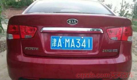 天津车摇号干什么的()