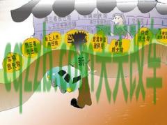 汽车问答：划痕险怎么报_交通问题  第2张
