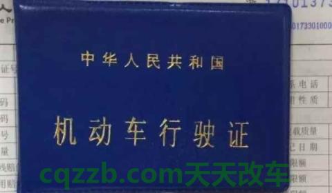 机车上路需要具备哪些条件(机动车辆牌照丢失在哪里补办)  第3张