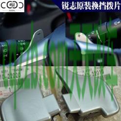 车友:幻速h3油耗多少钱每公里 换挡拨片怎么用丰田 第2张