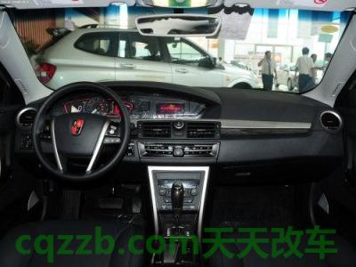 汽车分享：荣威550中控大屏改装图解 荣威5501.8t油耗多少钱一公里