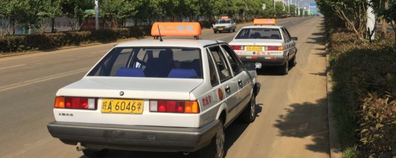 科目三要练多久才能考试(机动车驾驶证科目三需要预约吗)