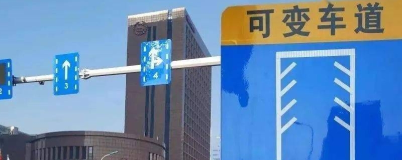 可变车道绿灯亮可以直行吗(违章违法行为最晚处理时间)