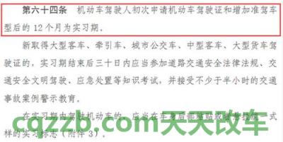 车知识：a2驾驶证怎么考_交通问题  第4张