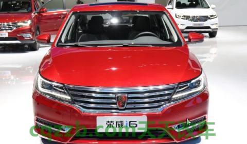 荣威i6plus中控屏怎么使用(荣威i6plus中控屏尺寸)  第3张