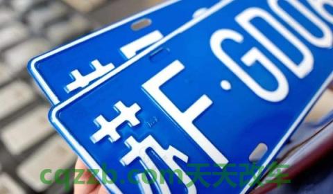 跨省换车牌怎么办手续(更换车辆车牌原车牌怎样处理)  第3张