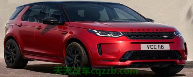 解答汽车：路虎发现运动版新能源用了什么发动机(图)