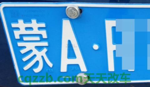 衡阳车牌是湘什么(机动车辆号牌的安装位置) 第2张