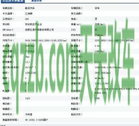 简单说说:整备质量_什么是整备质量 第2张