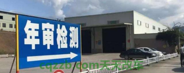 分析：2013年1月份的车2022年要年检吗(机动车辆年检有几种方式)