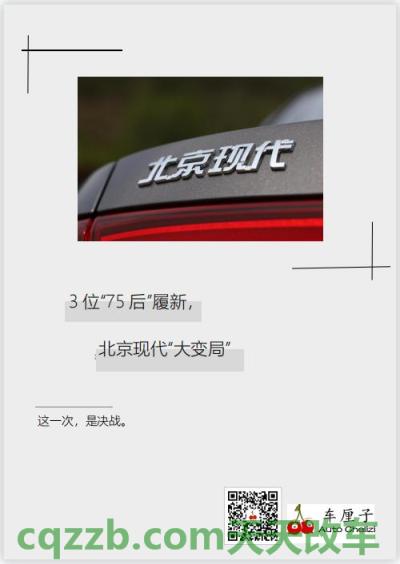 解答汽车：现代Soapbox是专为儿童设计的发明 现代Nexo是一款小型跨界车在尺寸方面介于现代途胜和圣达菲之间  第2张