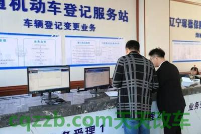 汽车问答：机动车注册登记_交通业务办理