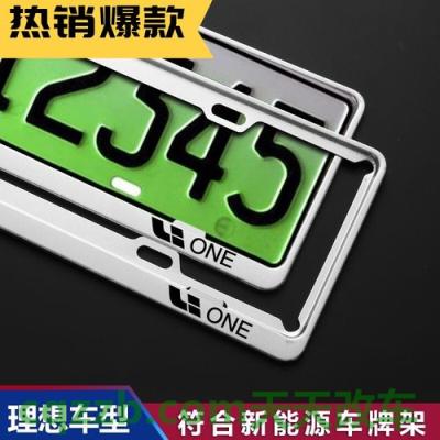分享：3月1日电动汽车将配备绿色车牌 3月1日Uniti推出了One一款紧凑型纯电动汽车