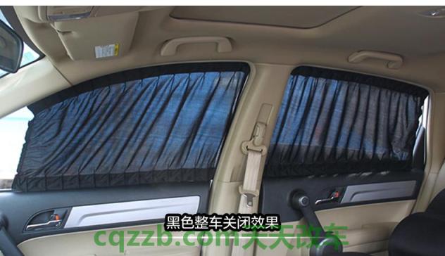 汽车疑问：车用窗帘_什么是车用窗帘  第3张