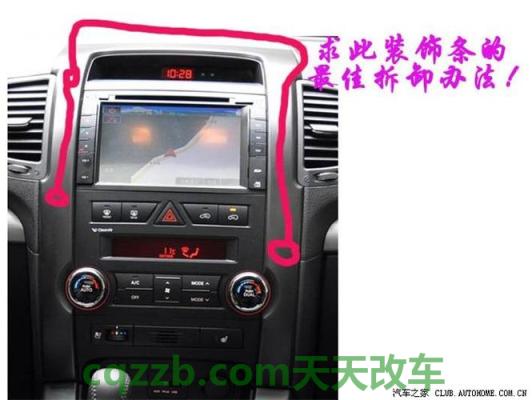 疑问：车载dvd光盘不转什么原因 车有划痕怎么修复如何收费