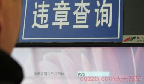 驾驶证增分18是真的吗(机动车驾驶证扣多少分不影响正常使用) 第2张