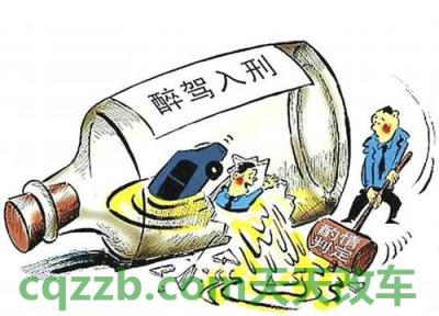 汽车有用：穿拖鞋开车出交通事故怎么处罚 醉驾顶包没成功犯法吗  第2张