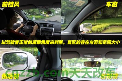 汽车知识：暑期用车安全知识_什么是暑期用车安全知识  第14张