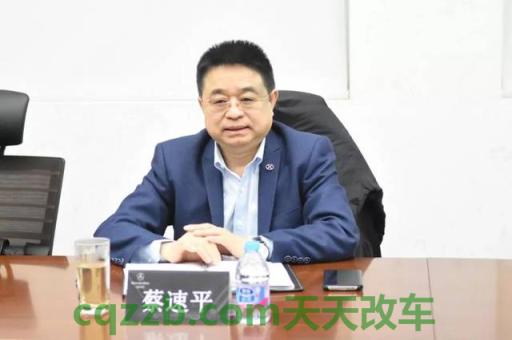 汽车分享：蔡速平_什么是蔡速平  第1张