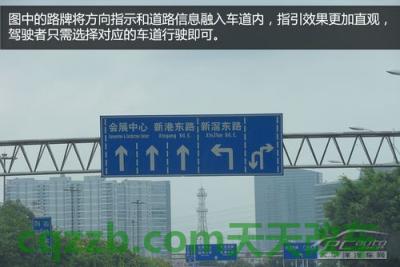 汽车问答：常见交通标志_什么是常见交通标志  第5张