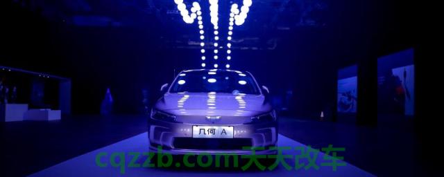 几何A用的是什么发动机变速箱()