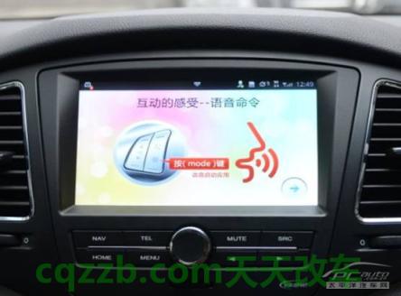 有关：上汽荣威inkaNet_什么是上汽荣威inkaNet  第22张