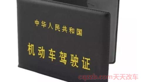 拍驾驶证照片可以化妆吗(在什么时候可以更换机动车驾驶证相片)  第3张
